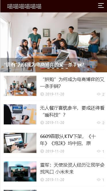 p141带手机版文章资讯门户网站黑色风格网站模板整站源码pbootcms pc+wap