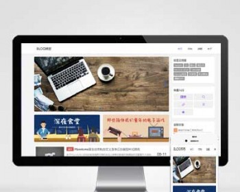 p146（自适应手机端）简单新闻资讯博客文章网站pbootcms模板源码