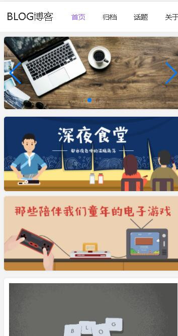 p146(自适应手机端)简单新闻资讯博客文章网站pbootcms模板源码