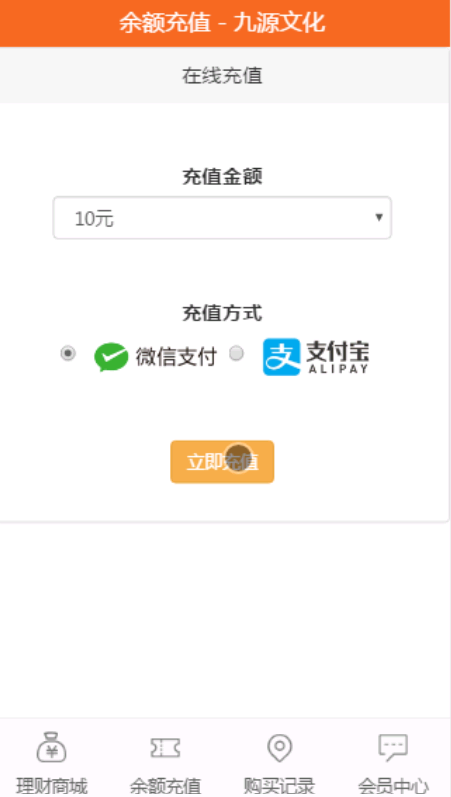 【包搭建】红包理财金融投资+静态分红返利系统+分销功能+二维码推广平台+搭建教程