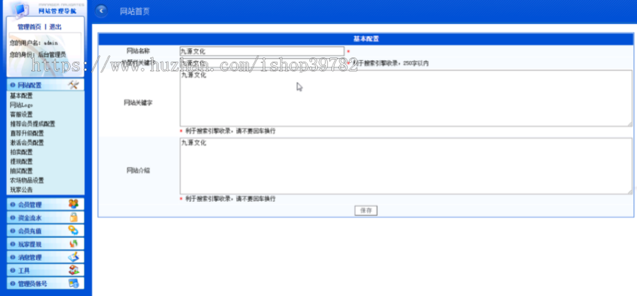 【包搭建】红包理财金融投资+静态分红返利系统+分销功能+二维码推广平台+搭建教程