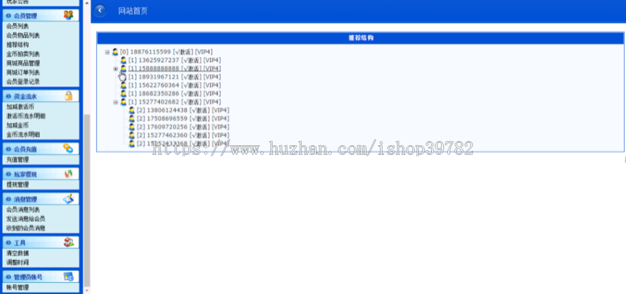 【包搭建】红包理财金融投资+静态分红返利系统+分销功能+二维码推广平台+搭建教程