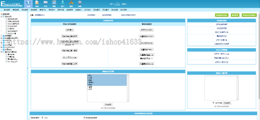 帝国CMS7.5自适应响应式极简个人博客自媒体类帝国cms模板 文章博客类网站整站源码