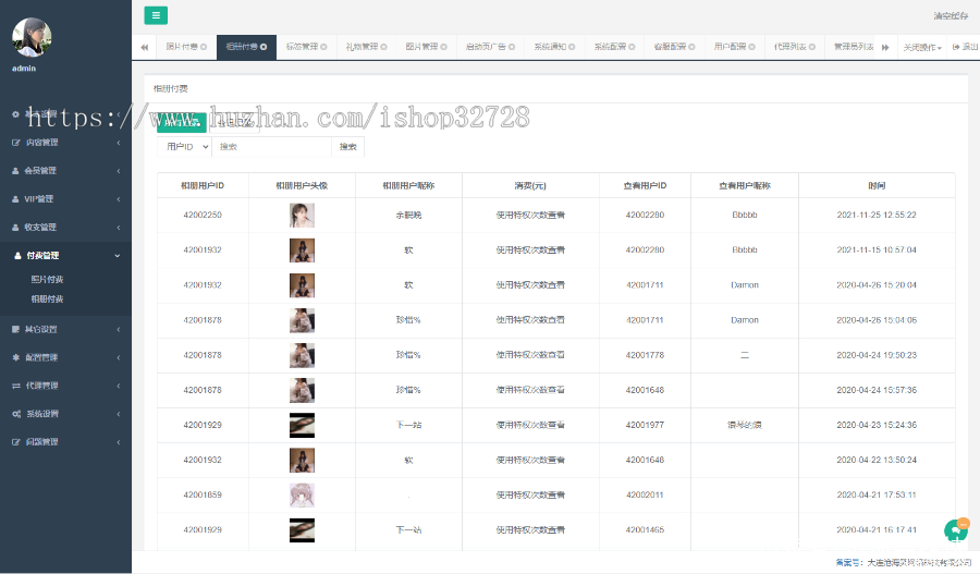 社交APP成品源码搭建：同城约会/陌生人社交/婚恋交友小程序网站搭建