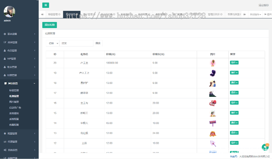 社交APP成品源码搭建：同城约会/陌生人社交/婚恋交友小程序网站搭建