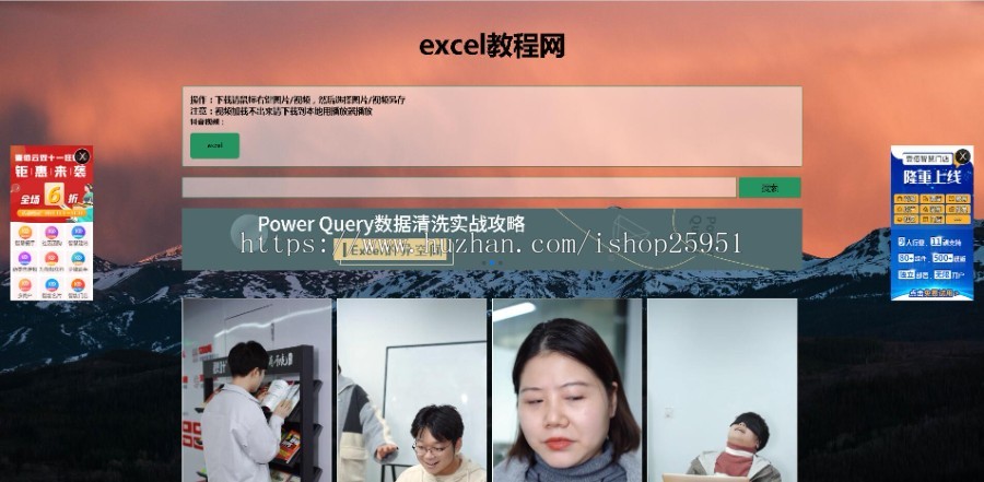 (PC+WAP)短视频内容营销系统