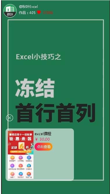 (PC+WAP)短视频内容营销系统