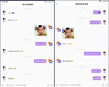 一对一聊天交友系统源码带动态即时通讯交友app双端可支付送礼物语音软件