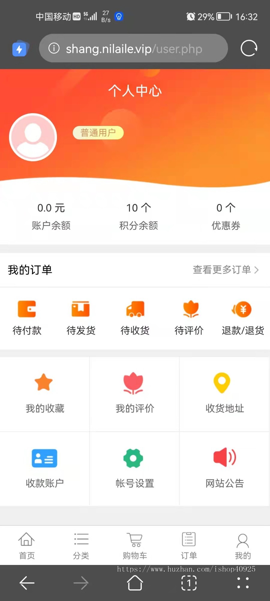【新运营版】商城系统源码B2C商城网站源码拼团商城网站限时折扣优惠券商城下单网站