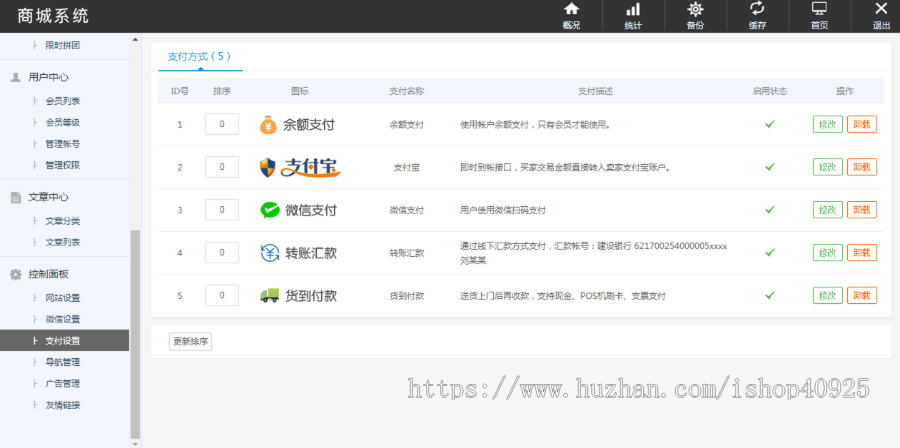 【新运营版】商城系统源码B2C商城网站源码拼团商城网站限时折扣优惠券商城下单网站