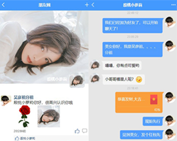 IM即时通讯APPim聊天社交支持代理功能无加密源码端对端加密