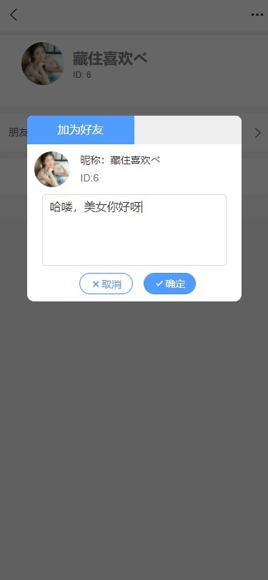 IM即时通讯APPim聊天社交支持代理功能无加密源码端对端加密