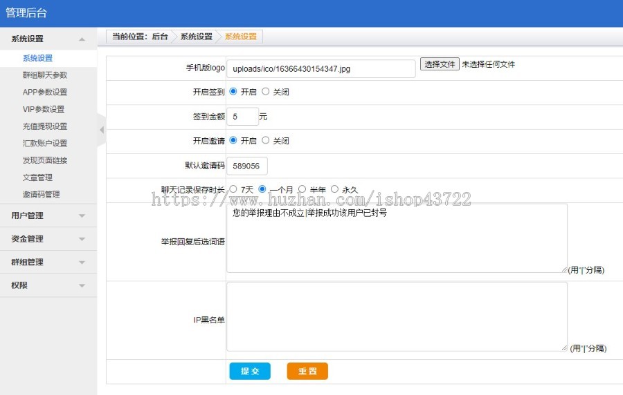 IM即时通讯APPim聊天社交支持代理功能无加密源码端对端加密