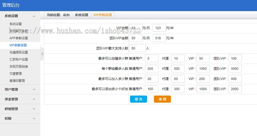 IM即时通讯APPim聊天社交支持代理功能无加密源码端对端加密