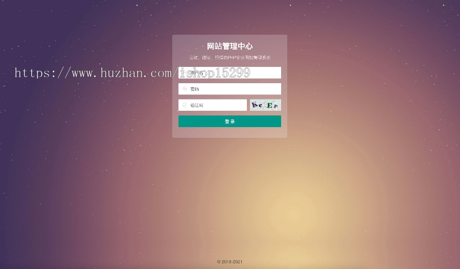 推荐(自适应手机端)自媒体运营培训教程类网站模板 html5个人博客网站源码