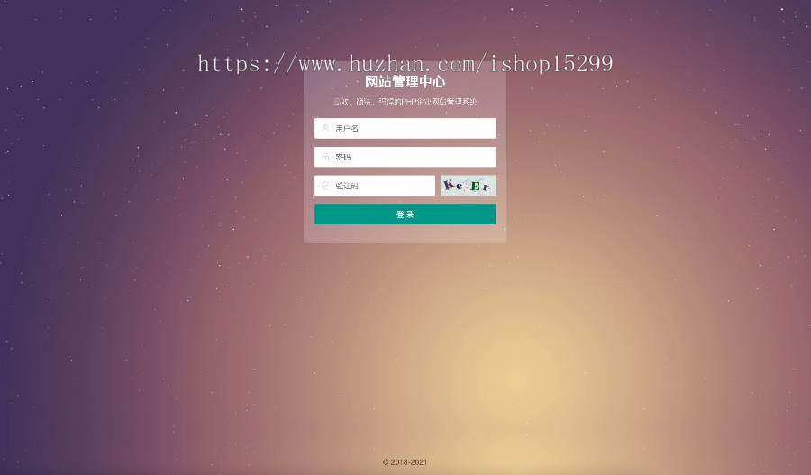 推荐 软件通信服务商公司网站模板 短信服务商短信营销网站源码