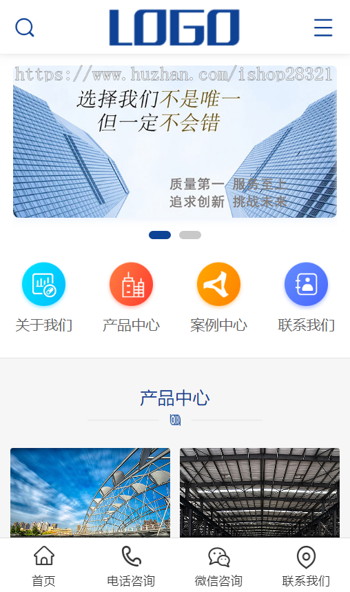 营销型工程建筑钢结构机械五金网站pbootcms模板带手机端
