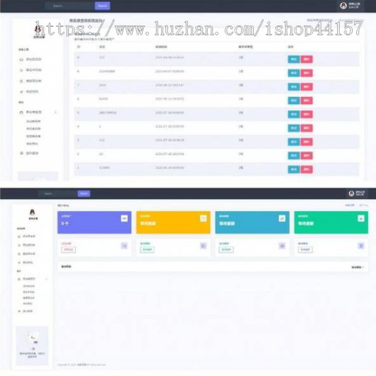 域名查询录入验证 云黑名单 网站 域名黑名单系统PHP源码