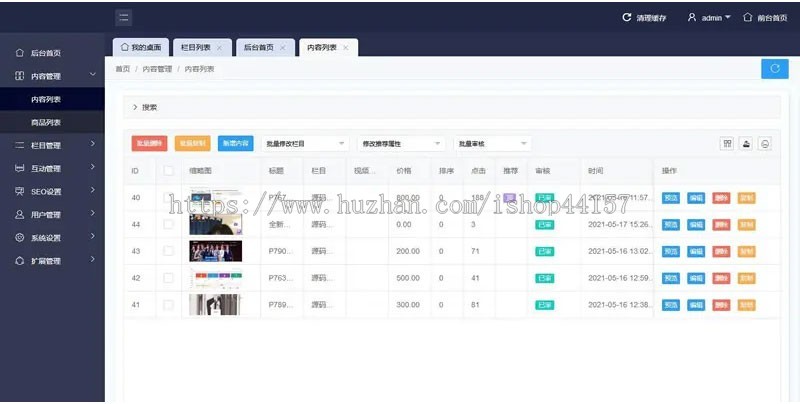 可切换皮肤界面/可一键安装/TP框架全开源二开UI美化博客自媒体论坛网站PHP源码/