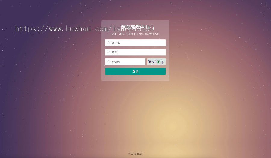 推荐（自适应移动端）LED灯具照明网站模板 LED绿色照明网站源码