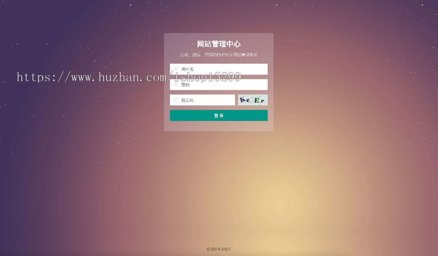 推荐(带手机端)绿色QQ日志空间说说网站模板 文章博客美文网站源码