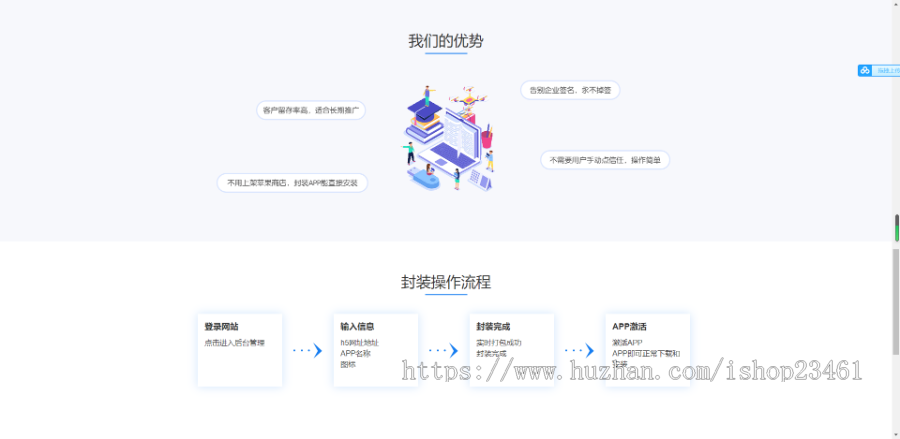 亲测带免签封装的分发系统源码/带文字安装说明
