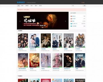 苹果cmsV10自适应Seo优化高权重视频类模板