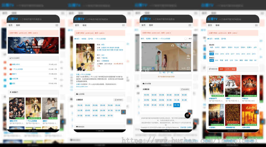 苹果cmsV10自适应Seo优化高权重视频类模板