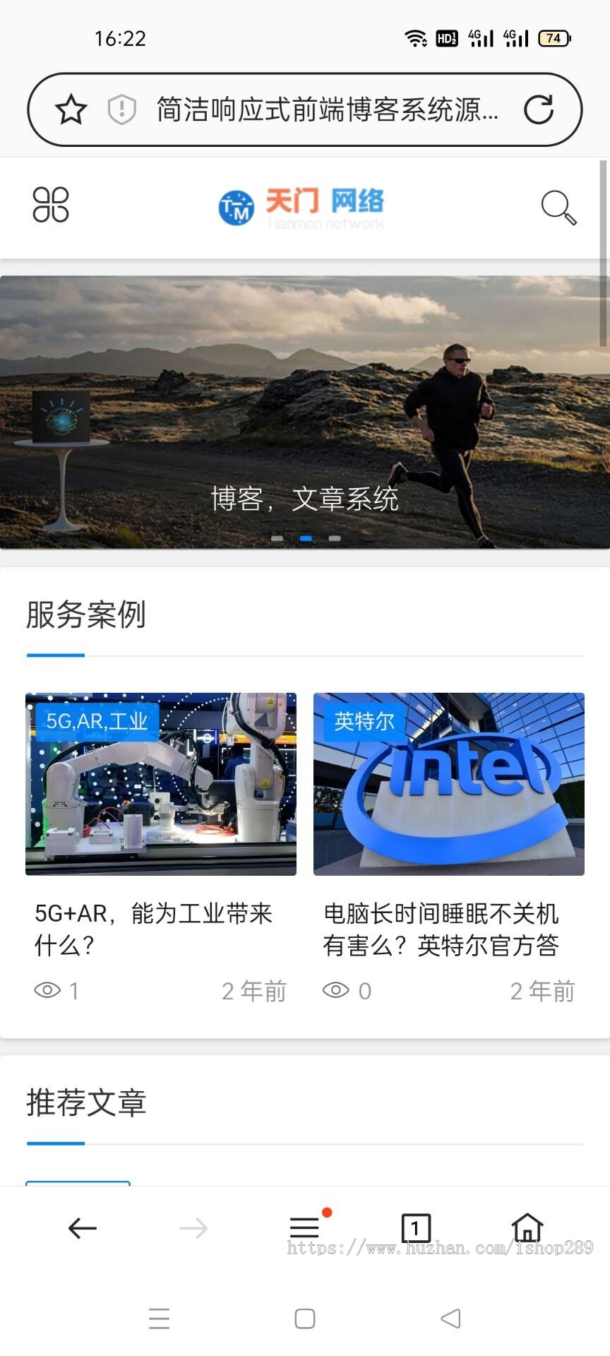 【新修复版】新闻技术博客文章自媒体网站源码资讯blog自适应手机网站系统个人博客源码