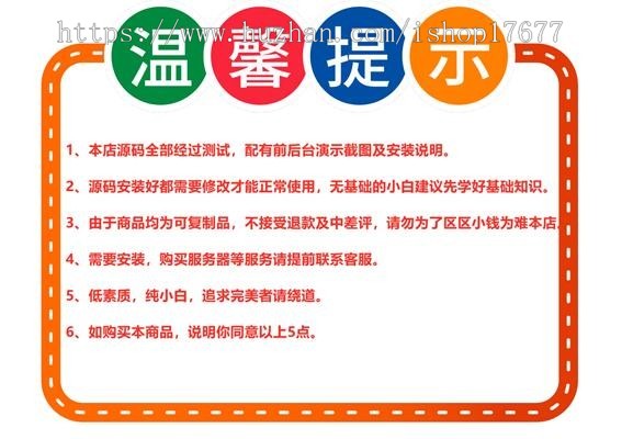 微整形美容单页推广页WAP手机网站类织梦模板带整站数据