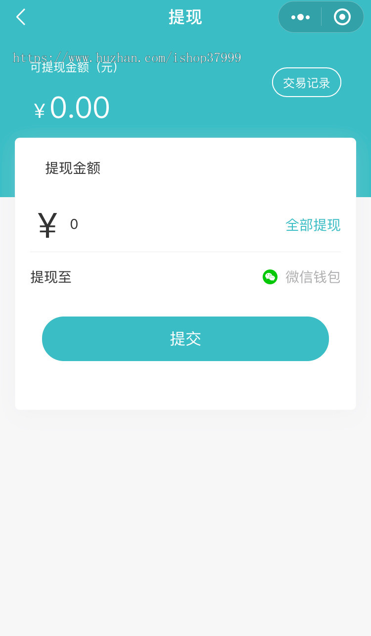 【可运营】废品回收上门预约小程序源码程序开发 独立版