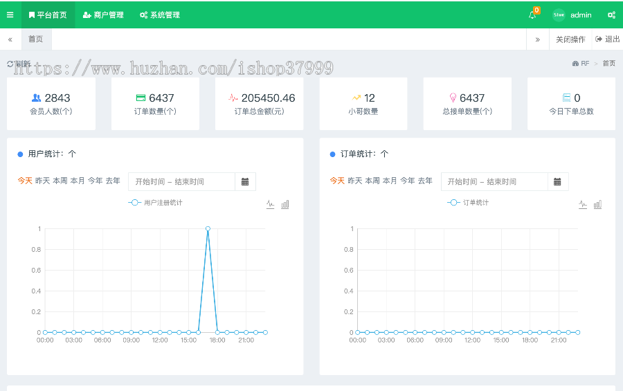 【可运营】废品回收上门预约小程序源码程序开发 独立版