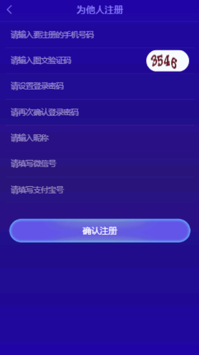 【包搭建】Thinkphp内核微商+新零售派单平台源码+带分销+产品营销推广神器+拓客新零售