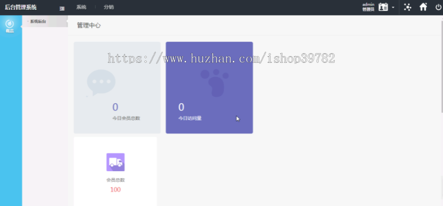 【包搭建】Thinkphp内核微商+新零售派单平台源码+带分销+产品营销推广神器+拓客新零售
