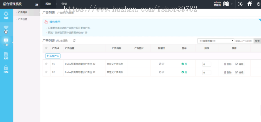 【包搭建】Thinkphp内核微商+新零售派单平台源码+带分销+产品营销推广神器+拓客新零售