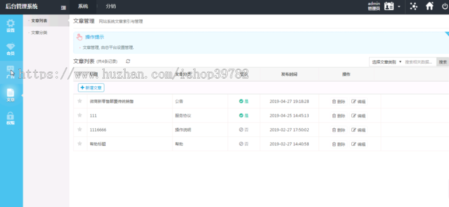 【包搭建】Thinkphp内核微商+新零售派单平台源码+带分销+产品营销推广神器+拓客新零售