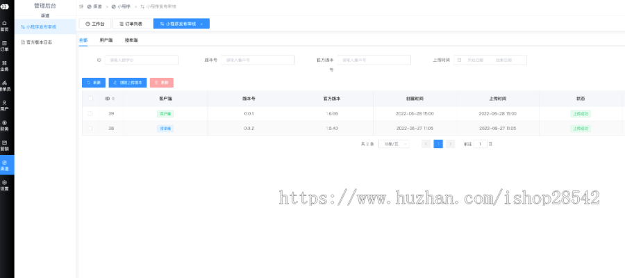 【更新】跑腿系统uu跑腿同城跑腿快递代取帮买帮送校园跑腿小程序对接美团饿了么转单