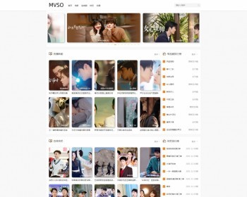 mvso影视系统源码 自动更新采集影视程序手机自适应版