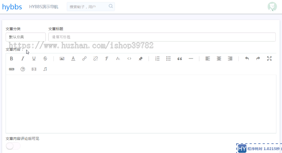 【包搭建】HYBBS超漂亮UIM-TOUCH多色手机模板V4.0.3＋专属插件+带打赏/发悬赏帖功能