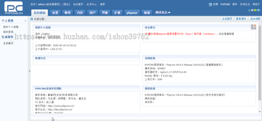 【包搭建】资源下载网站源码+精美大气+强大商城系统+会员系统+支付+搭建教程