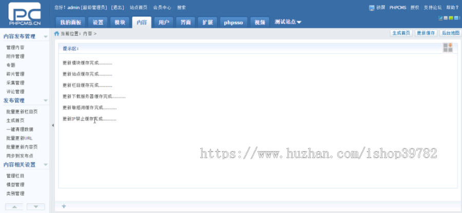 【包搭建】资源下载网站源码+精美大气+强大商城系统+会员系统+支付+搭建教程