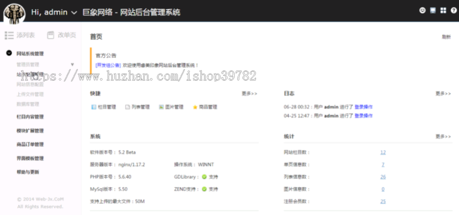 【包搭建】PHP汽车二手车拍卖网站+事故车竞拍拍卖系统+车辆豪车品牌车销售+搭建教程