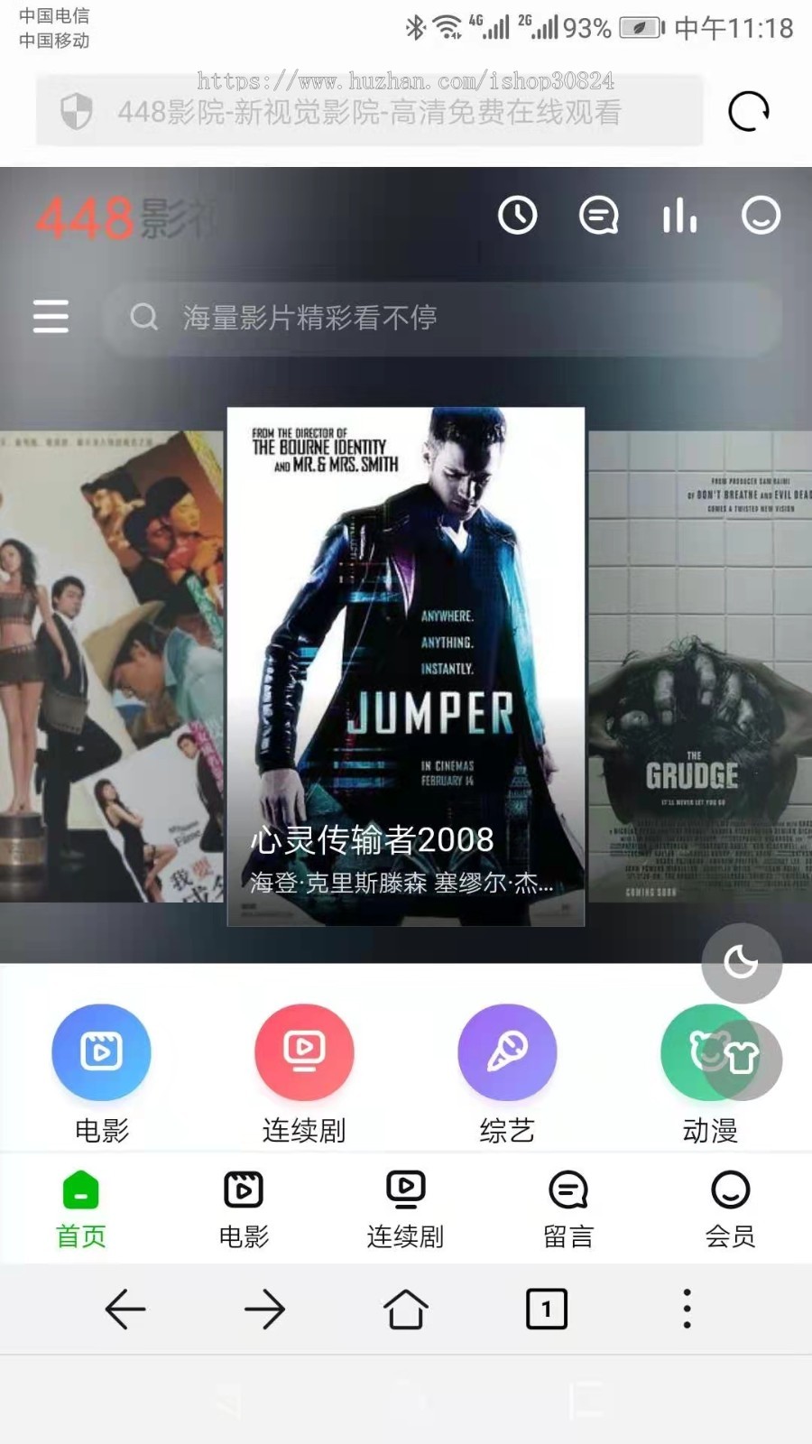 亲测可用苹果CMS V10海螺主题模板带后台+手机版自适应影视频模板源码