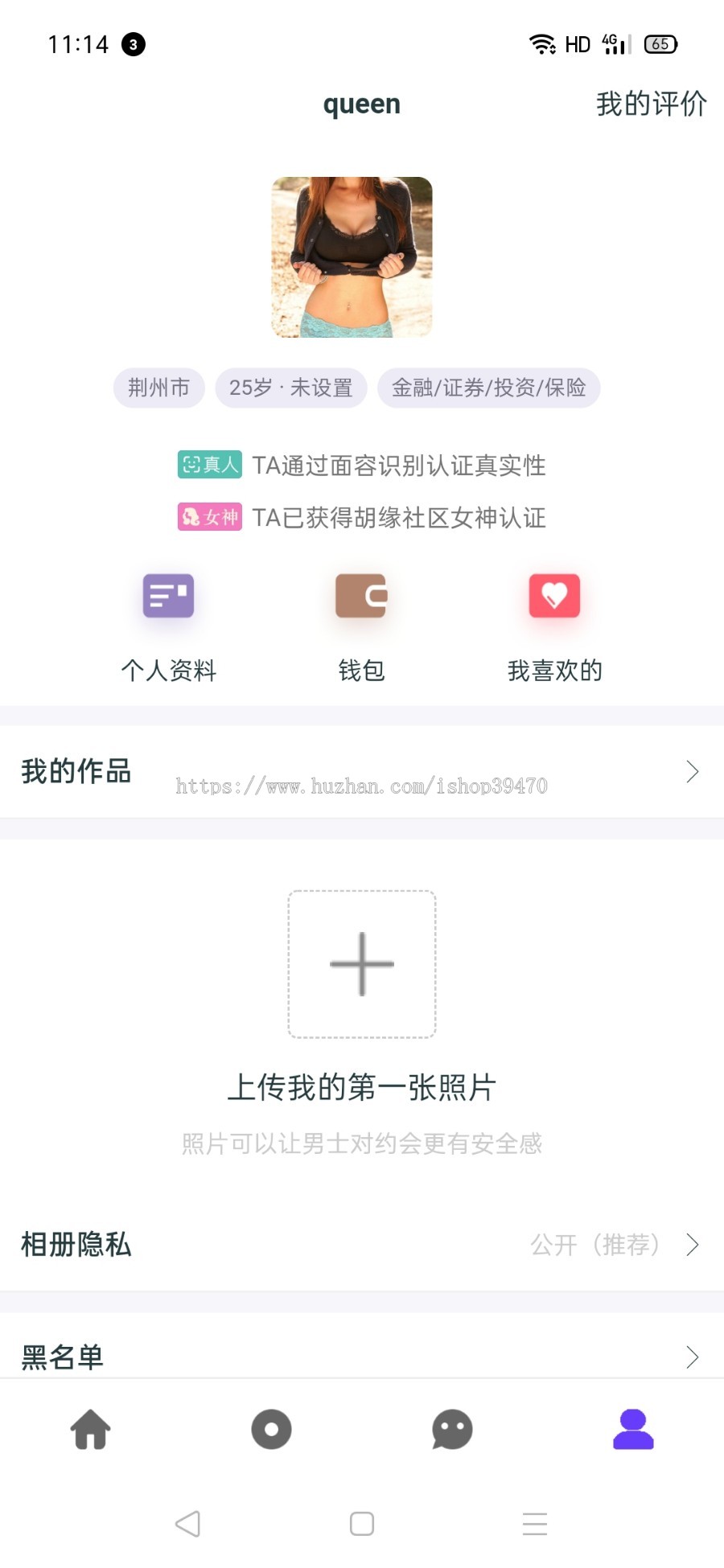 仿SOUL社交友附近人婚恋约仿陌陌APP源码系统