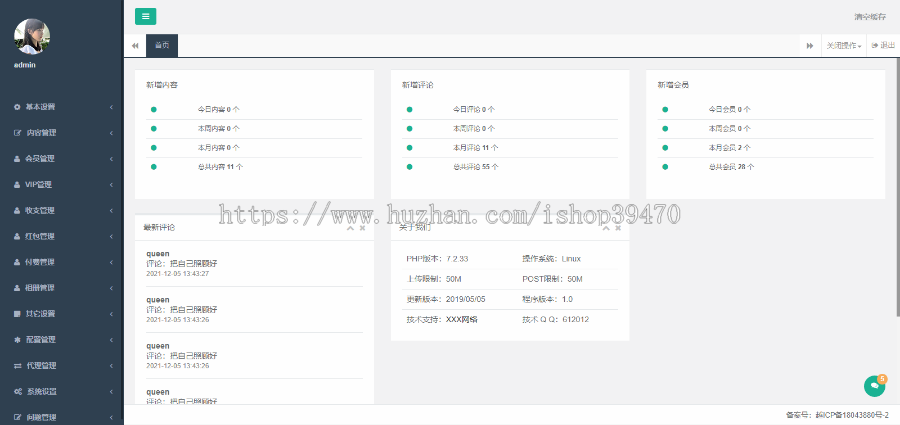 仿SOUL社交友附近人婚恋约仿陌陌APP源码系统