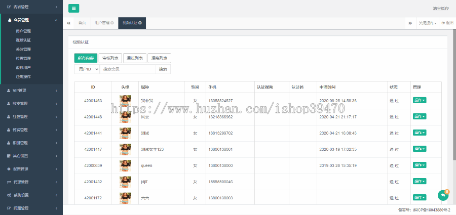 仿SOUL社交友附近人婚恋约仿陌陌APP源码系统