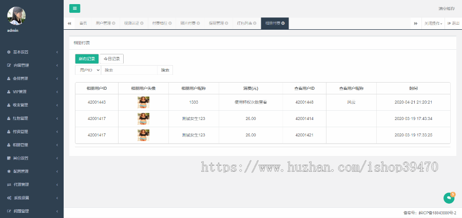 仿SOUL社交友附近人婚恋约仿陌陌APP源码系统