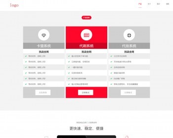 个性产品官方网站,产品推广宣传引导引流页面,团队工作室官方网站,好看官网展示单页面