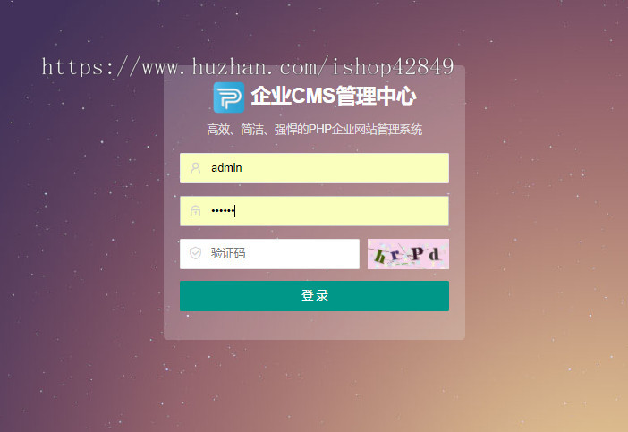 p185(PC+WAP)家居装饰建材网站pbootcms模板浅黄色营销型家装网站源码