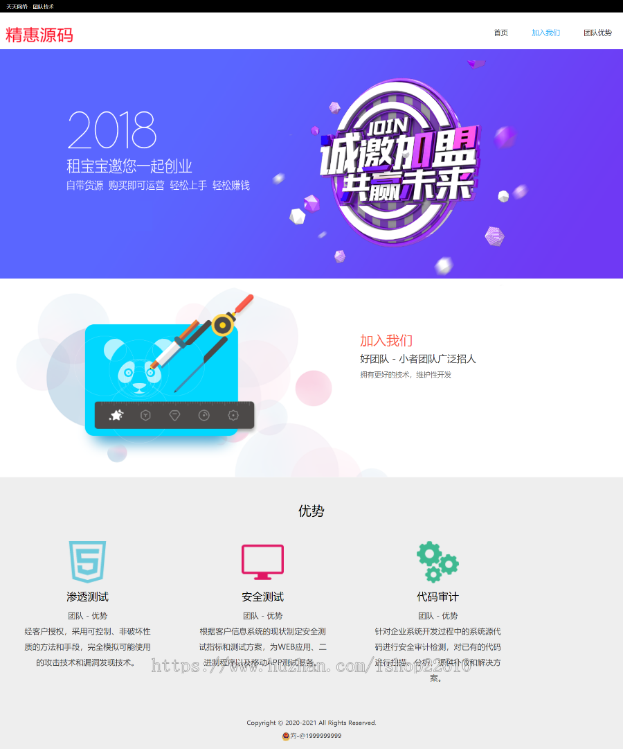团队官方网站,工作室官方网站展示,产品推广宣传引导展示页面,个人博客网站页面,搭建简单